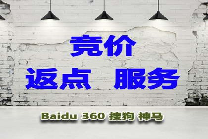 百度竞价账户托管运营的优化技巧与案例