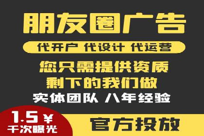 百度竞价广告的创意设计对点击率的影响案例